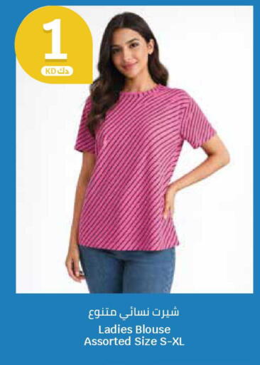 available at City Hypermarket in Kuwait - Jahra Governorate