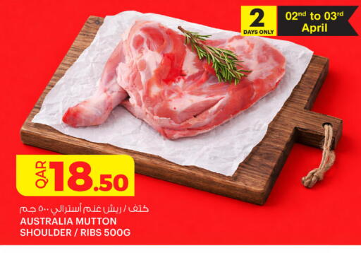 available at أنصار جاليري in قطر - الضعاين