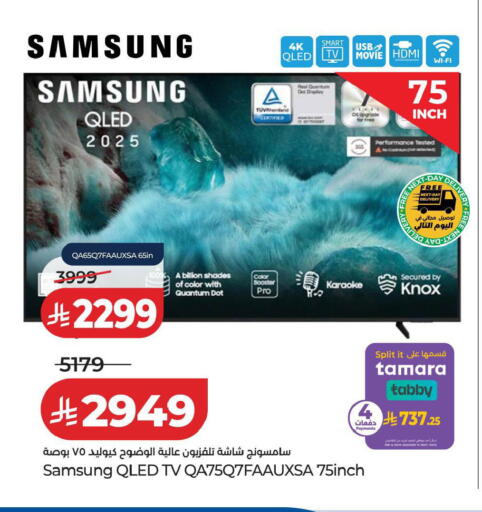 available at LULU Hypermarket in KSA, Saudi Arabia, Saudi - Al-Kharj