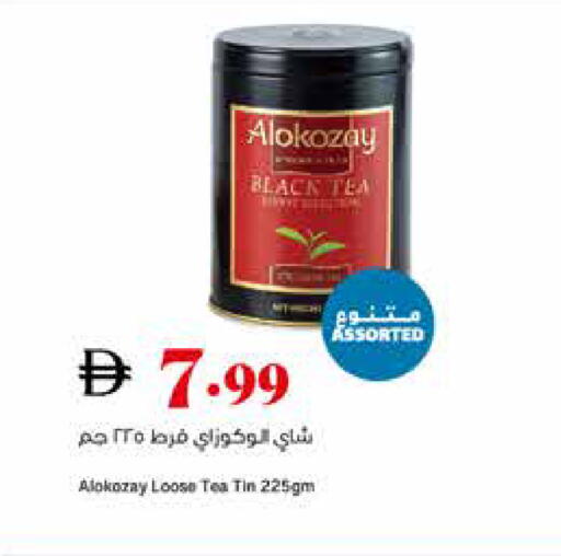 available at Trolleys Supermarket in UAE - Dubai
