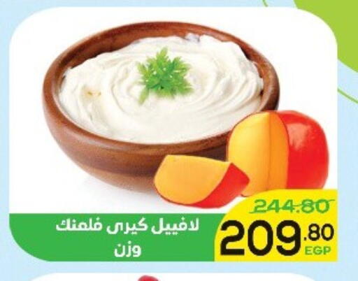 available at اسواق الضحى in Egypt - القاهرة
