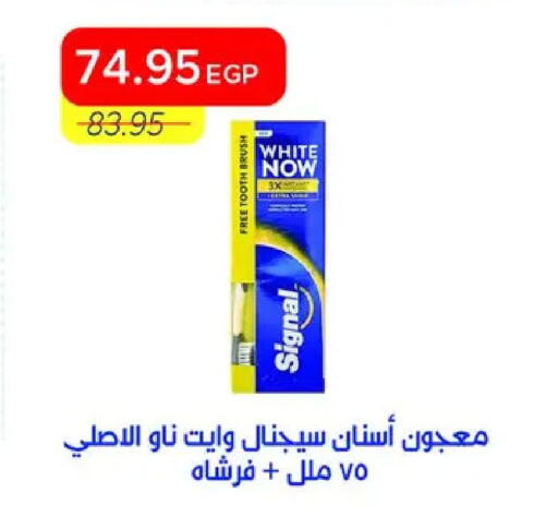 available at مترو ماركت in Egypt - القاهرة