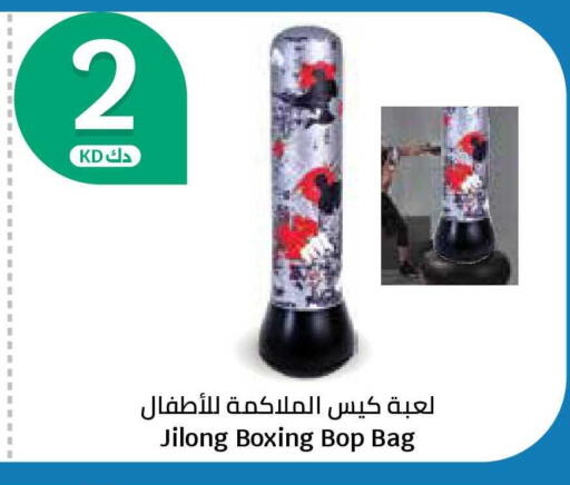 available at سيتي هايبرماركت in الكويت - مدينة الكويت