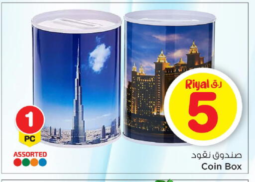 available at Mark & Save  in Qatar - Doha