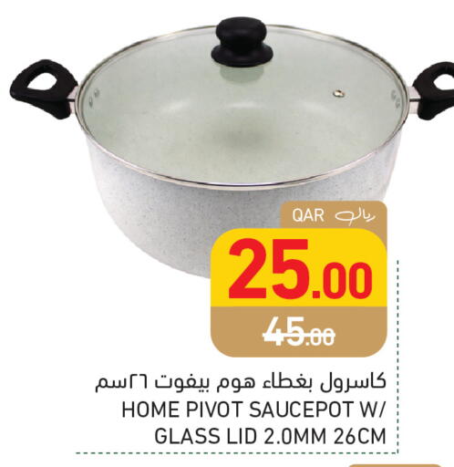 available at أسواق رامز in قطر - الدوحة