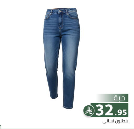 available at Family Discount in KSA, Saudi Arabia, Saudi - Riyadh