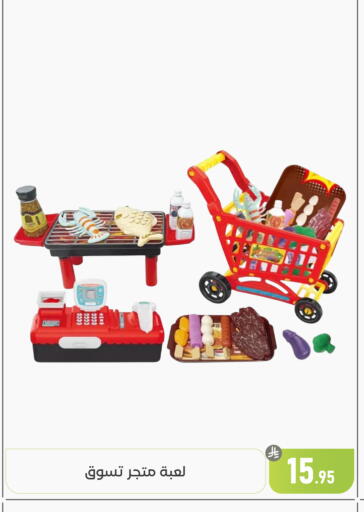 available at تخفيضات العائلة in مملكة العربية السعودية, السعودية, سعودية - المنطقة الشرقية