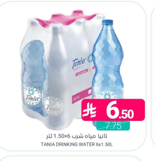 available at اسواق المنتزه in مملكة العربية السعودية, السعودية, سعودية - المنطقة الشرقية