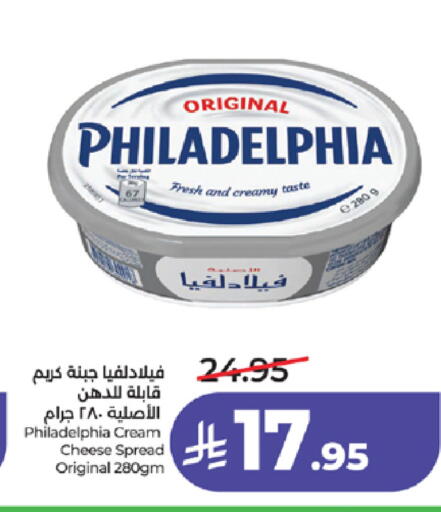 available at LULU Hypermarket in KSA, Saudi Arabia, Saudi - Mecca