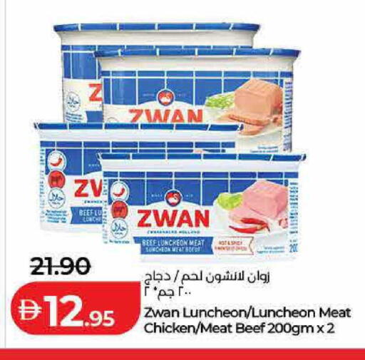 available at Lulu Hypermarket in UAE - Umm al Quwain