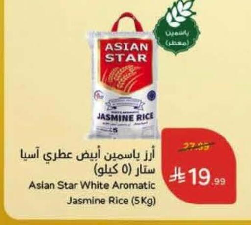 available at Hyper Panda in KSA, Saudi Arabia, Saudi - Yanbu