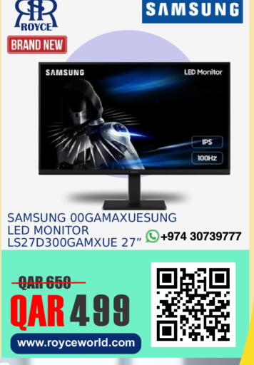 available at Royce World Trading & Services W.L.L in Qatar - Doha