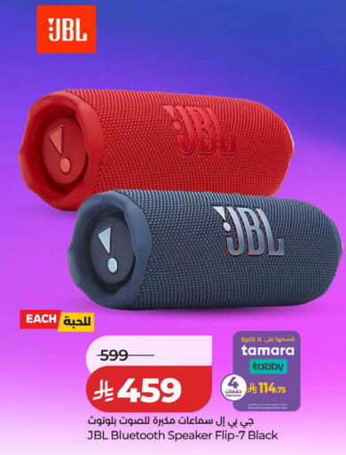 available at LULU Hypermarket in KSA, Saudi Arabia, Saudi - Jubail