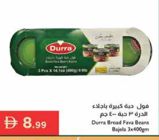 available at إسطنبول سوبرماركت in الإمارات العربية المتحدة , الامارات - ٱلْعَيْن‎