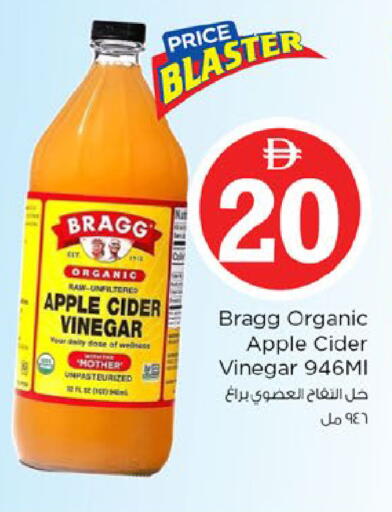 Apple available at نستو هايبرماركت in الإمارات العربية المتحدة , الامارات - ٱلْعَيْن‎