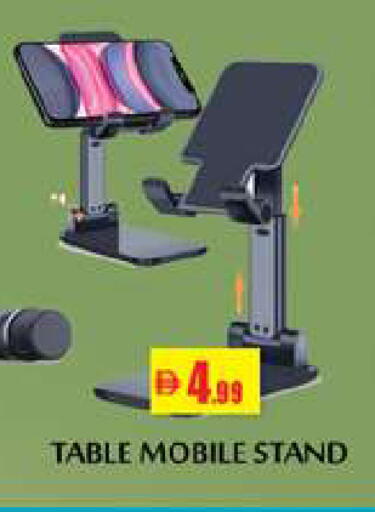 available at زين مارت سوبرماركت in الإمارات العربية المتحدة , الامارات - رَأْس ٱلْخَيْمَة