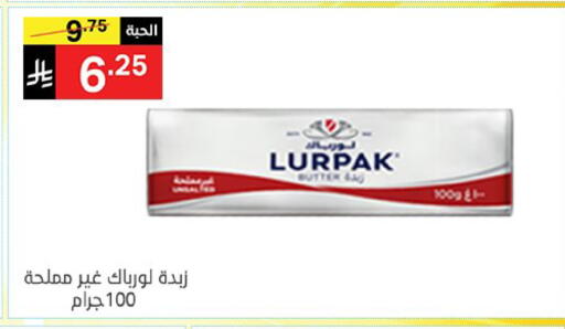 available at نوري سوبر ماركت‎ in مملكة العربية السعودية, السعودية, سعودية - مكة المكرمة