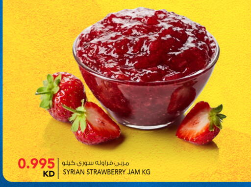 Strawberry available at النصر هايبر ماركت in الكويت - محافظة الأحمدي