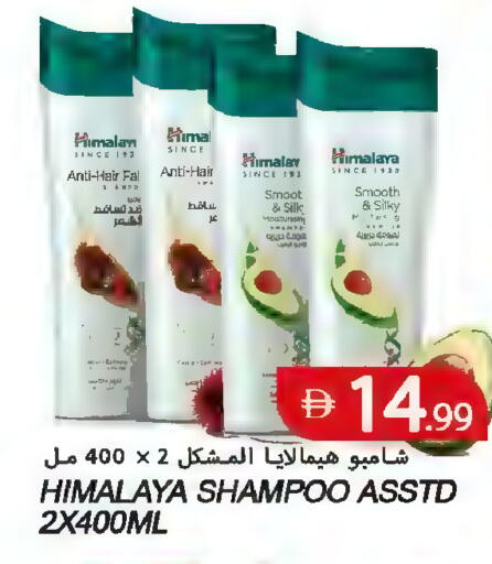 available at  روابي ماركت عجمان in الإمارات العربية المتحدة , الامارات - الشارقة / عجمان