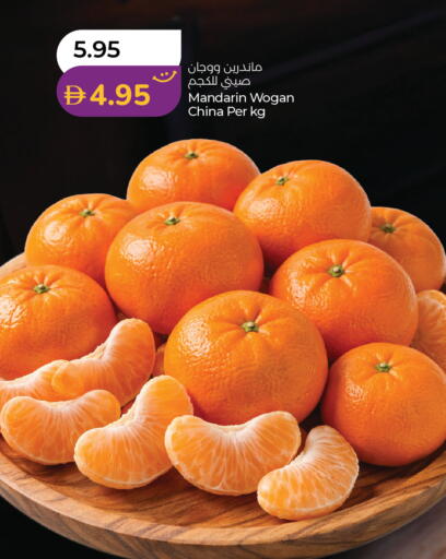 Mandarin available at لولو هايبرماركت in الإمارات العربية المتحدة , الامارات - دبي