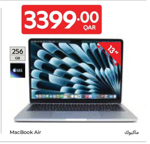 available at كارفور in قطر - أم صلال