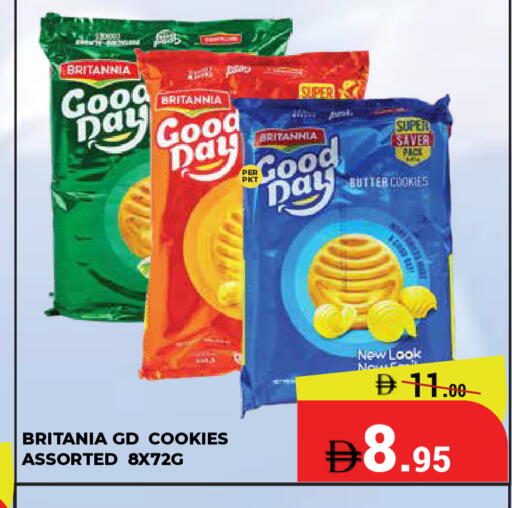 available at كيرالا هايبرماركت in الإمارات العربية المتحدة , الامارات - رَأْس ٱلْخَيْمَة