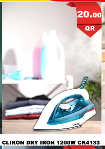 available at Passion Hypermarket in Qatar - Al Daayen