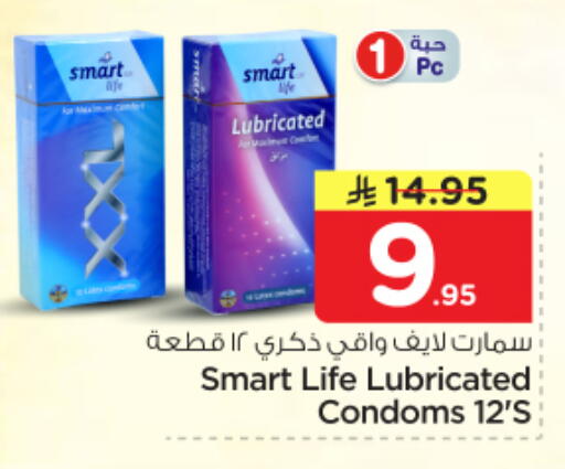 available at Nesto in KSA, Saudi Arabia, Saudi - Riyadh