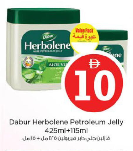 available at Nesto Hypermarket in UAE - Al Ain