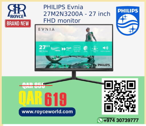 available at Royce World Trading & Services W.L.L in Qatar - Umm Salal