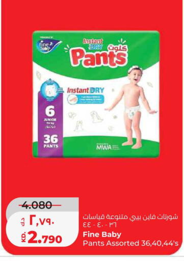 available at Lulu Hypermarket  in Kuwait - Kuwait City