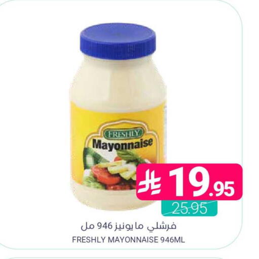 available at اسواق المنتزه in مملكة العربية السعودية, السعودية, سعودية - القطيف‎