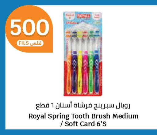 available at سيتي هايبرماركت in الكويت - محافظة الجهراء