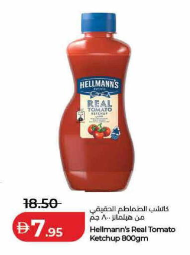 Tomato available at Lulu Hypermarket in UAE - Dubai