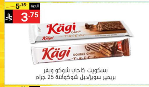 available at نوري سوبر ماركت‎ in مملكة العربية السعودية, السعودية, سعودية - مكة المكرمة