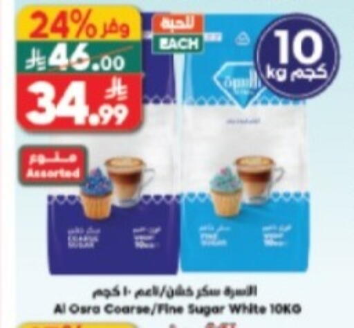available at Dukan in KSA, Saudi Arabia, Saudi - Mecca