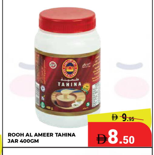 available at Kerala Hypermarket in UAE - Ras al Khaimah