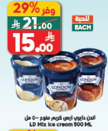 available at Dukan in KSA, Saudi Arabia, Saudi - Ta'if