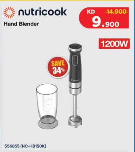 available at سيتي هايبرماركت in الكويت - محافظة الجهراء