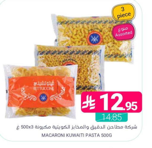 available at اسواق المنتزه in مملكة العربية السعودية, السعودية, سعودية - المنطقة الشرقية