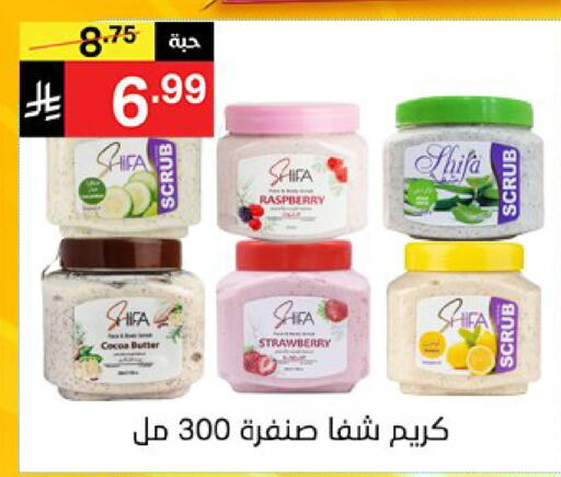 Raspberry Strawberry available at نوري سوبر ماركت‎ in مملكة العربية السعودية, السعودية, سعودية - مكة المكرمة
