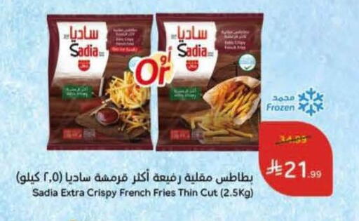 available at هايبر بنده in مملكة العربية السعودية, السعودية, سعودية - تبوك