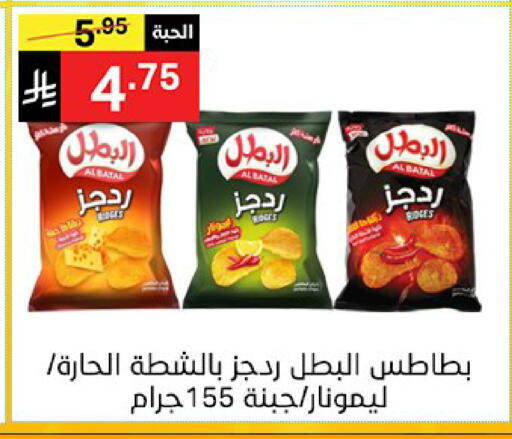 available at نوري سوبر ماركت‎ in مملكة العربية السعودية, السعودية, سعودية - مكة المكرمة