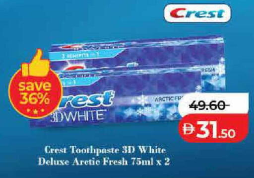 available at Lulu Hypermarket in UAE - Fujairah