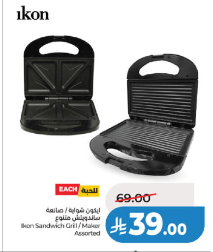 available at LULU Hypermarket in KSA, Saudi Arabia, Saudi - Mecca