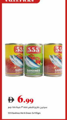 available at Trolleys Supermarket in UAE - Dubai