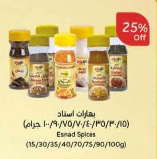 available at Hyper Panda in KSA, Saudi Arabia, Saudi - Wadi ad Dawasir