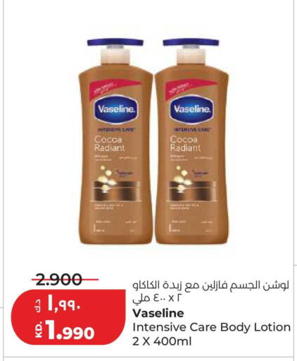 available at Lulu Hypermarket  in Kuwait - Jahra Governorate