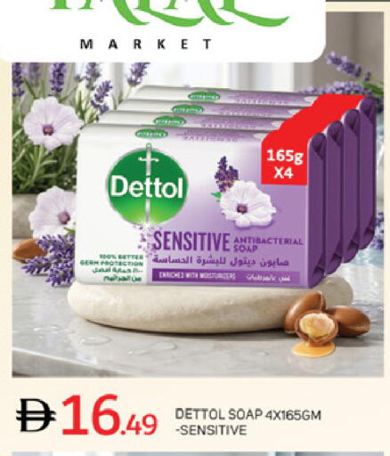 available at سوق طلال in الإمارات العربية المتحدة , الامارات - أبو ظبي