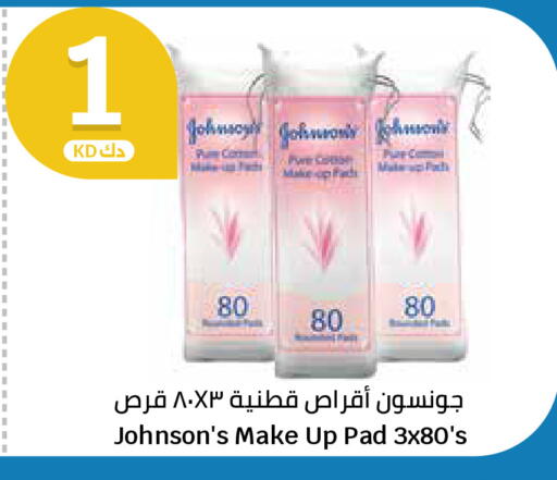 available at City Hypermarket in Kuwait - Kuwait City